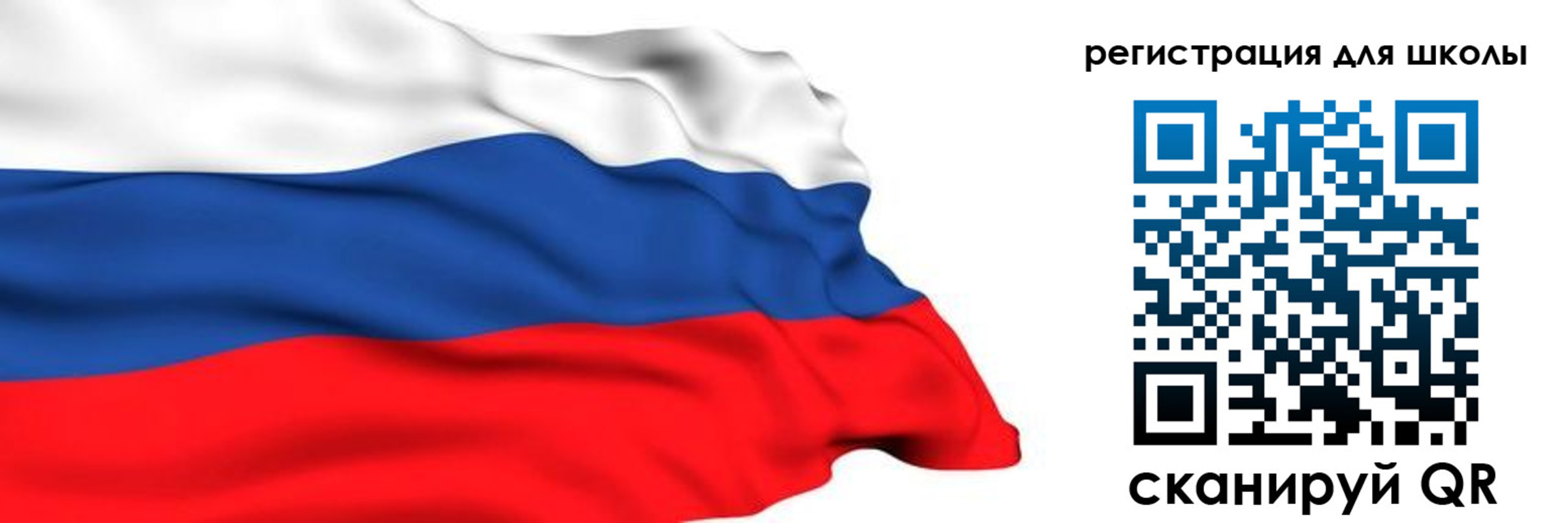 временная регистрация госуслуги в Солнечногорске