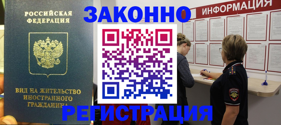 найти адрес прописки в Солнечногорске